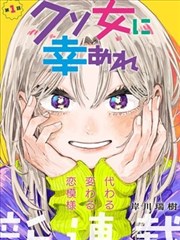 《海贼王》海报