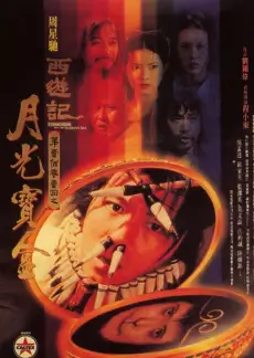 《种地吧》海报