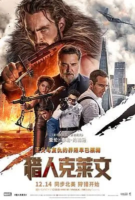 《热辣滚烫》海报