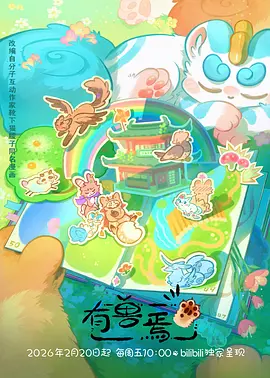 《葬送的芙莉莲》海报
