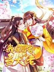 《花儿与少年·丝路季》海报